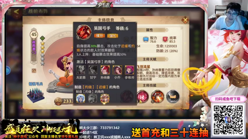 【2021-08-01 19点场】熊jolababy：快来看新开的十一号机拉