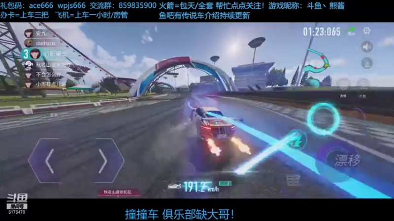 【2021-07-31 20点场】熊酱c：双端教练上线，快来考驾照！