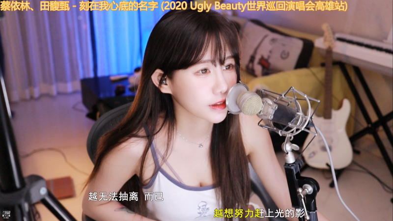 【二次元】Misa喵老师的精彩时刻 20210801 00点场