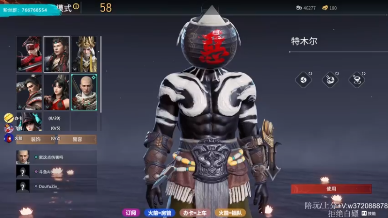 【2021-07-30 14点场】Ziv透明：【三排前150】可以帮打号哦
