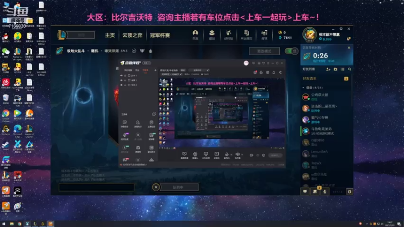 【2021-07-31 19点场】宿敌o：极地大乱斗老油条