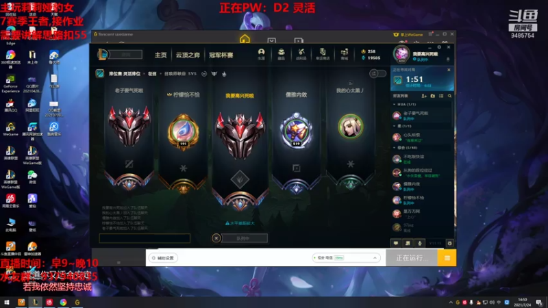 【2021-07-24 14点场】正人君子梅花鹿bao：莉莉娅的王回来了！