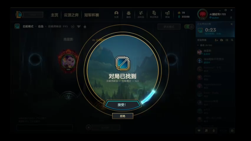【2021-08-01 14点场】喝酒不骑马：夜之城老年人