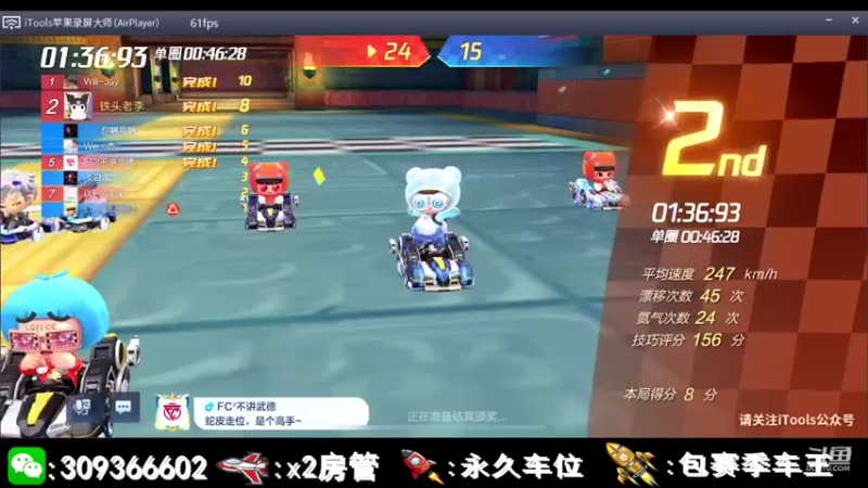 【2021-08-01 11点场】莱斯o：感谢陪伴！。。。。。