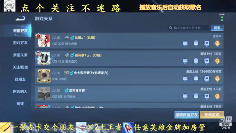 【2021-07-27 11点场】剑心小哥：无敌干将不想守家
