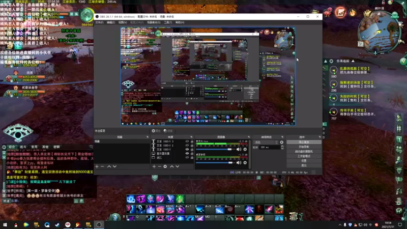 【2021-07-31 10点场】老薇恩恩：薇恩：一个太休闲的直播间~