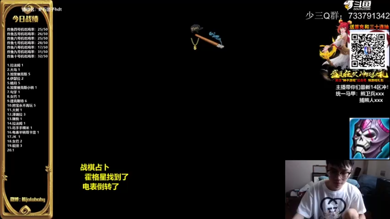 【2021-08-01 09点场】熊jolababy：快来看新开的十一号机拉