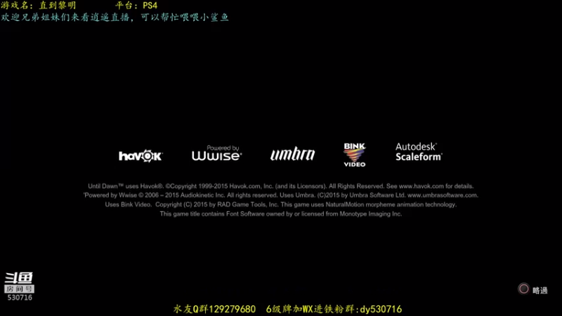 【2021-08-01 15点场】逍遥酱o：【逍遥】恐怖游戏连播！精彩刺激！好看！