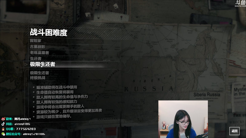 【英雄联盟】阿冷aleng丶的精彩时刻 20210801 23点场