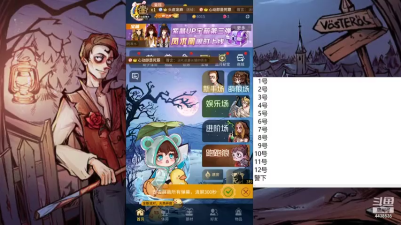 【2021-07-30 08点场】瑞凡YT：声优：直播时间早上8点