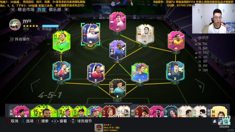 【2021-07-31 22点场】菲兹FizO：菲兹Fiz：周赛go go go