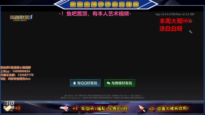 【2021-07-31 23点场】叫钞钞的周先Sen：努力，努力，再努力~！