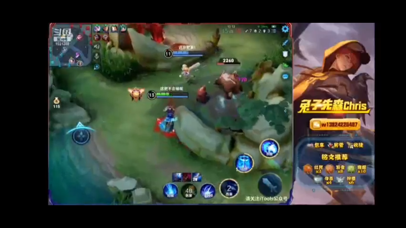 兔子先森的直播集锦2