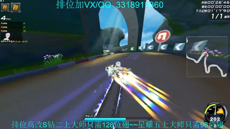 【2021-08-01 18点场】紫阳阿楠丶：买单选手登场~~买起来