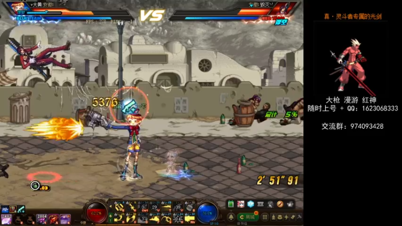 【2021-08-01 02点场】庄大崩：老年大枪 灯管 无伤 擂台双杀