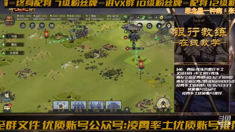 【2021-07-29 20点场】教练我想打率土：今天貌似只能聊天，没知识点了！