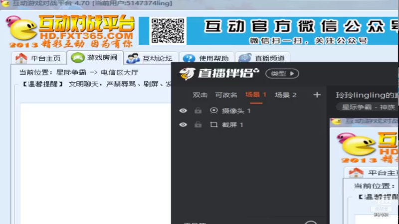 【2021-07-31 19点场】玲玲lingling：玲玲lingling的直播间