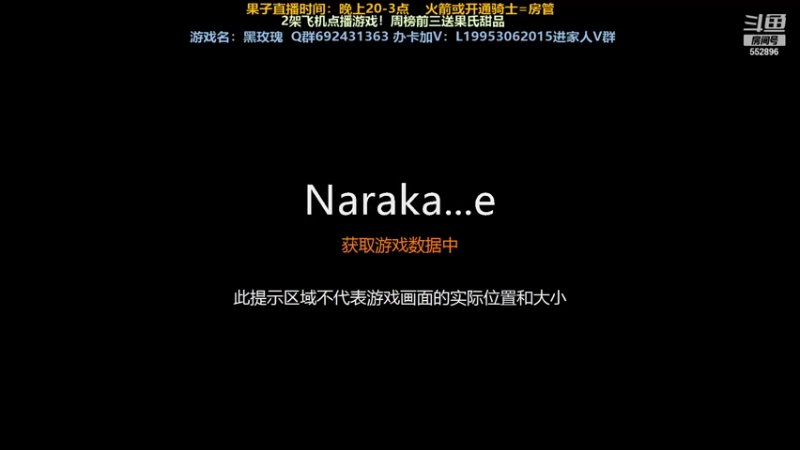 【2021-08-01 20点场】芒果Ace：【果子】恐怖刺激直播趴