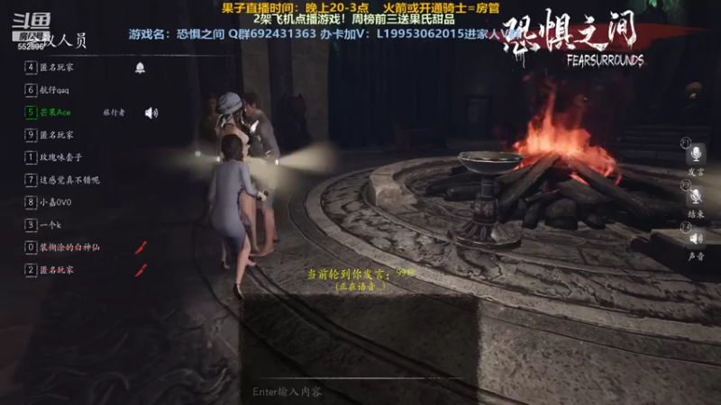 【2021-07-31 23点场】芒果Ace：【果子】3D恐怖狼人杀！