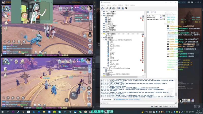 【2021-07-28 21点场】XIN8pyro：【XIN8】随便玩玩