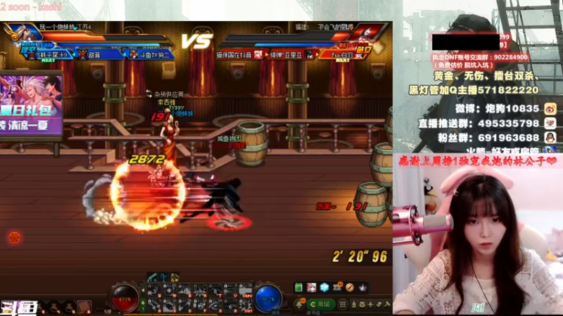 【2021-08-01 19点场】大枪炮狗：【大枪炮狗】来，44！