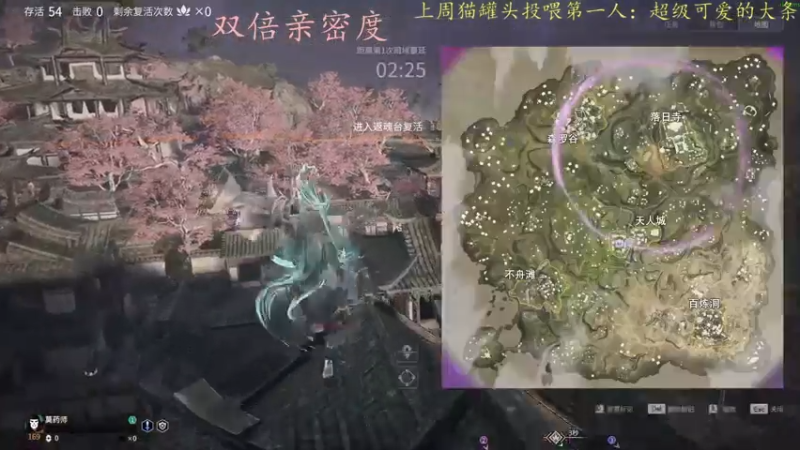 【2021-08-01 00点场】莫药师：终会成为更好的自己