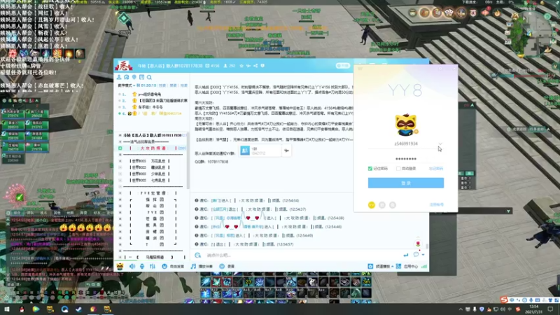 【2021-07-31 12点场】老薇恩恩：薇恩：一个太休闲的直播间~