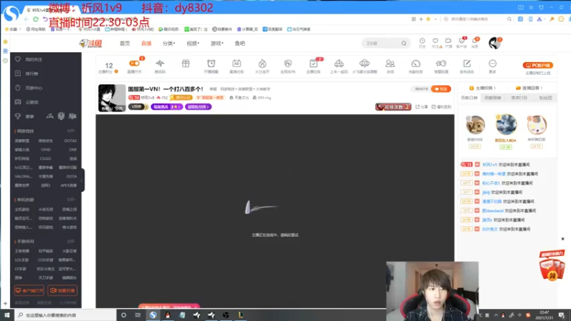 【2021-07-31 22点场】祈风1v9：国服第一VN！一个打八百多个！