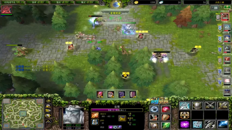 【2021-08-01 02点场】Dota小蝴蝶：明天8强军哥杯决胜之巅决赛！