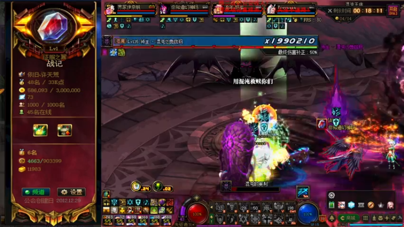 【2021-08-01 11点场】再见理想冷雨夜：欧荒：上午DNF+下午随便玩玩