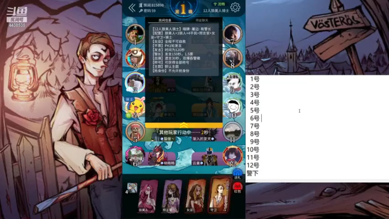 【2021-07-30 10点场】瑞凡YT：声优：直播时间早上8点