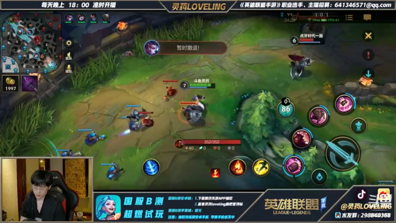 首发灵药DOUYU_9408500_2021_07_23直播录像