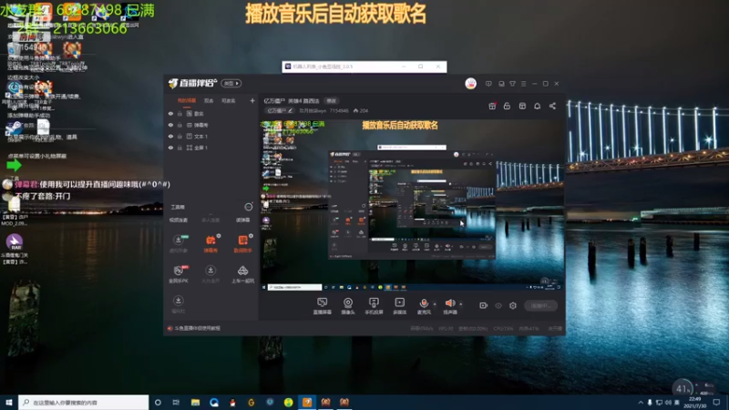 【2021-07-30 22点场】玖月拾柒wyn：亿万僵尸  语文作业