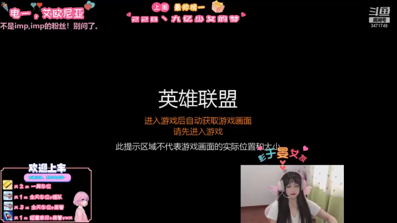 【2021-07-31 14点场】imp酱萌萌哒：累了就来做我的小辅助吧！