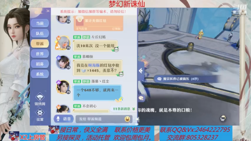 【2021-07-30 17点场】若晞丶：最长在线帮肝，业务能手