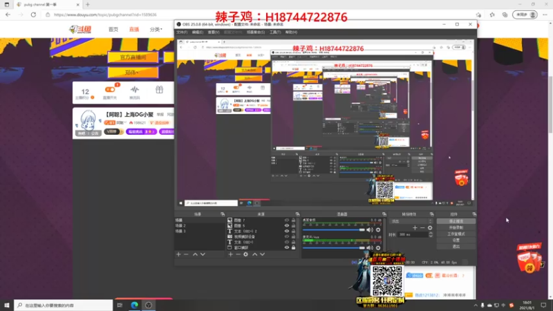 【2021-08-01 18点场】阿聪丷：【阿聪】夏季赛特邀ob员