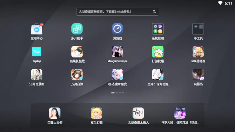 【2021-08-01 18点场】女装假面：失落城堡 第六天