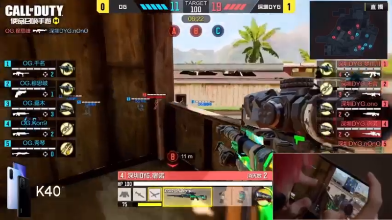 DYG对阵OG：宿诺的狙，频频开弓