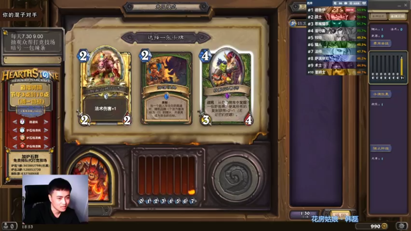 【2021-08-01 18点场】杨清枫：一个月30多个12胜的主播 现场吹牛！