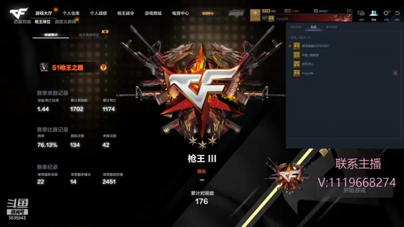 【2021-07-30 05点场】你的大猫哥哥：鸟狙天花板，枪5局