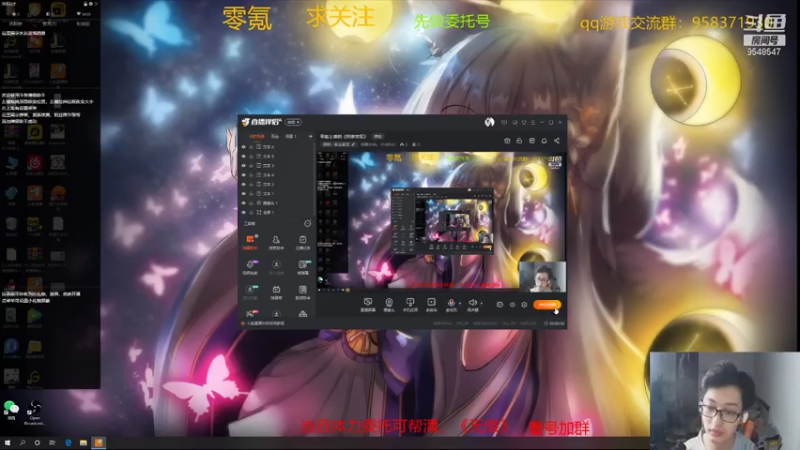 【2021-07-31 18点场】神雕大侠s：零氪主播哦《恍恍惚惚半年啦qwq》