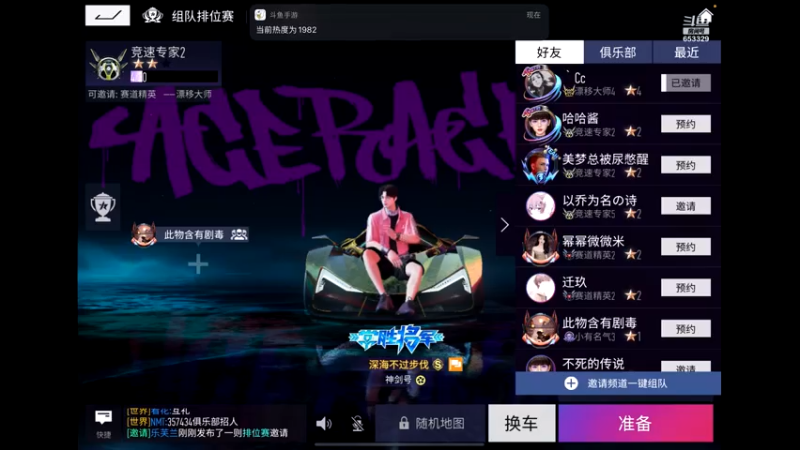 【2021-08-01 10点场】月子梅花仙：技术上分欢迎来扰，私聊搭配。