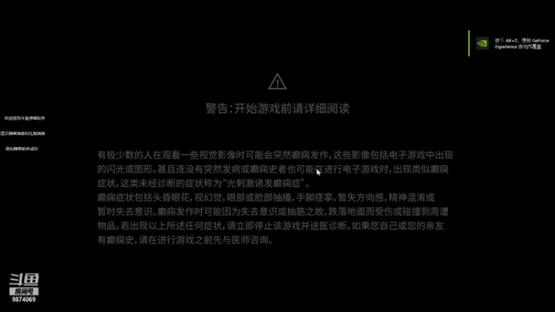 【2021-08-01 16点场】胖子罗格：刺客信条英灵殿 AC Valhalla