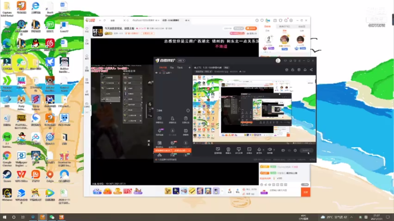 【2021-07-31 21点场】奶凶奶凶的7宝宝：晚上TG   9.30-10点胖霞代播