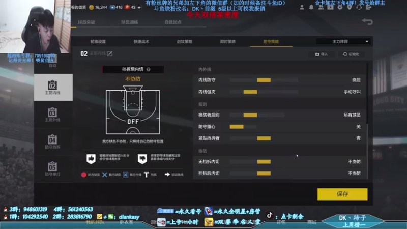 【2021-08-01 01点场】点卡剩余：点卡：今日双倍亲密度