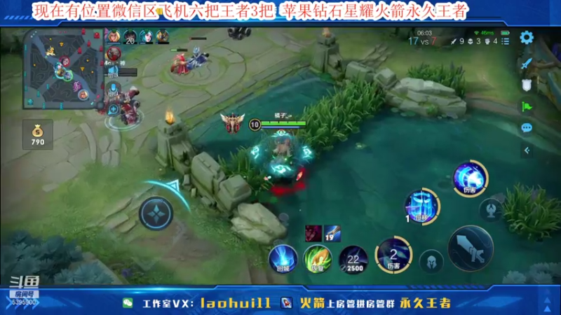 【2021-08-01 19点场】A老回：核弹流诸葛亮打野带粉如打人机一秒万伤