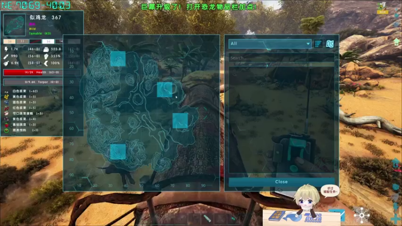 【2021-07-31 22点场】热游天天：方舟~韩服~PVP~菜鸟