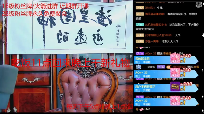 【2021-08-01 20点场】睡懵的渣皇：睡懵的渣皇的直播间