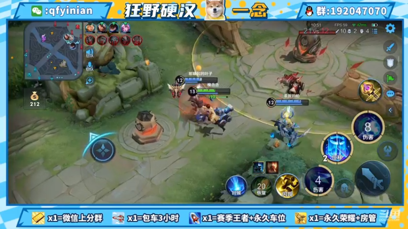 【2021-07-31 17点场】清浮一念：超温油念少五弟老爷车