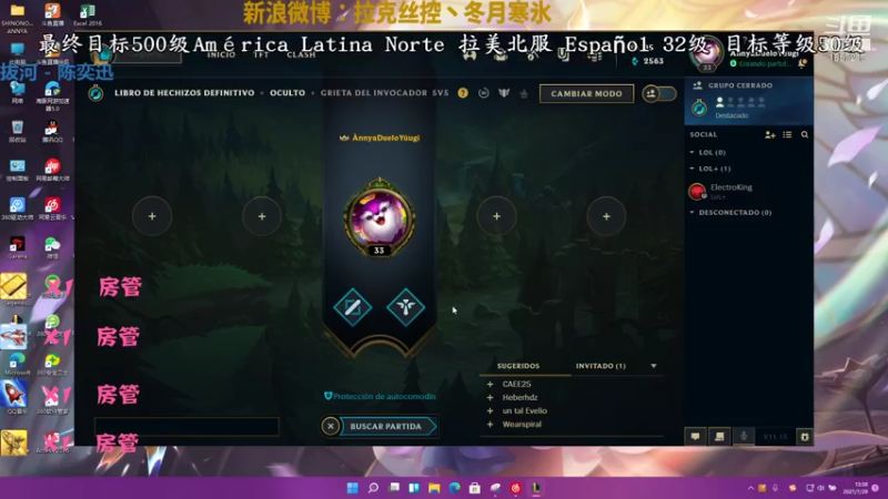 【2021-07-29 13点场】冬月寒氷熙宝兒AnyaYugi：光明哨兵拉克丝 烟花已走便是晴天デュエル